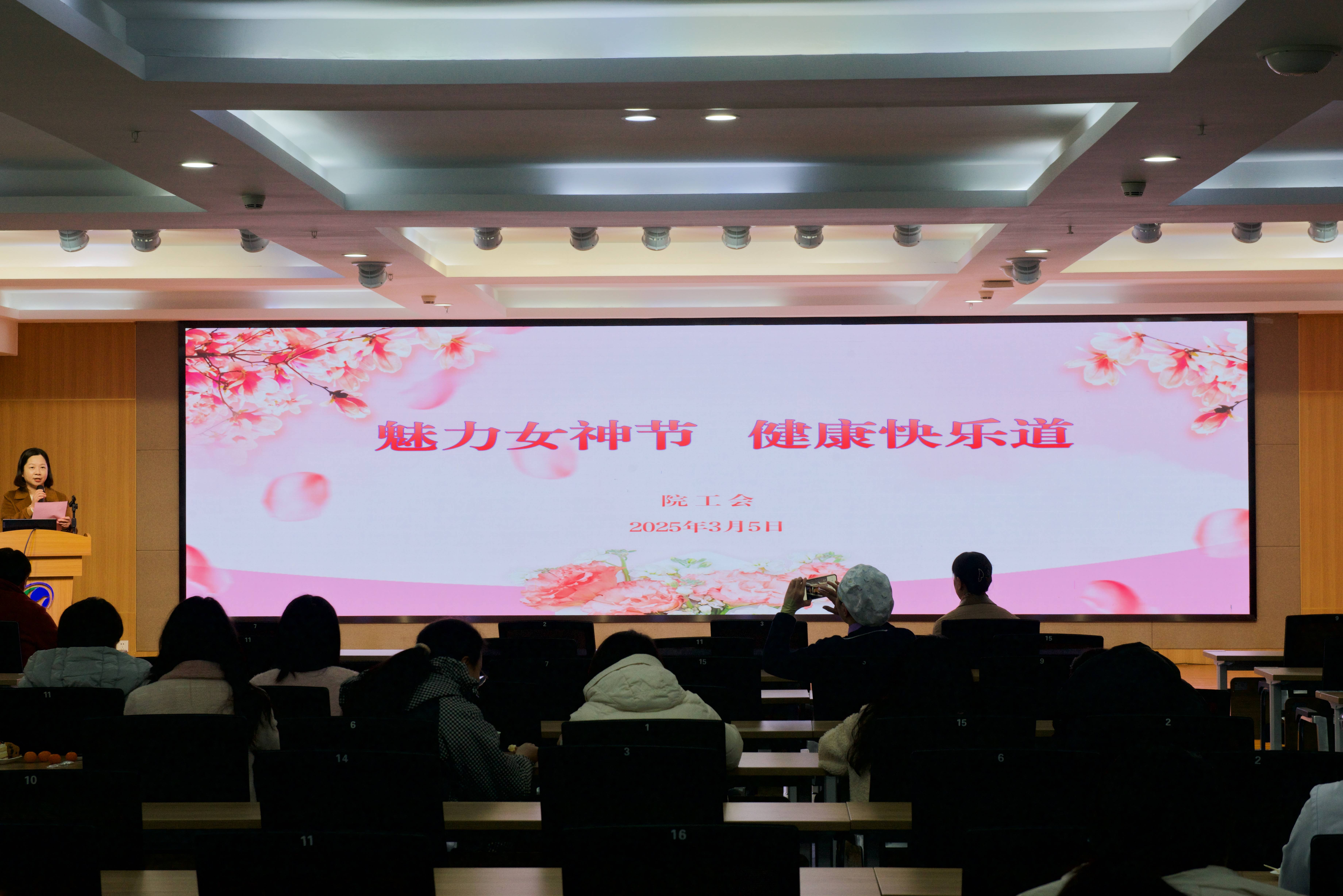 魅力女神节 健康养生道 —梨园医院庆祝第115个“三八”国际妇女节活动