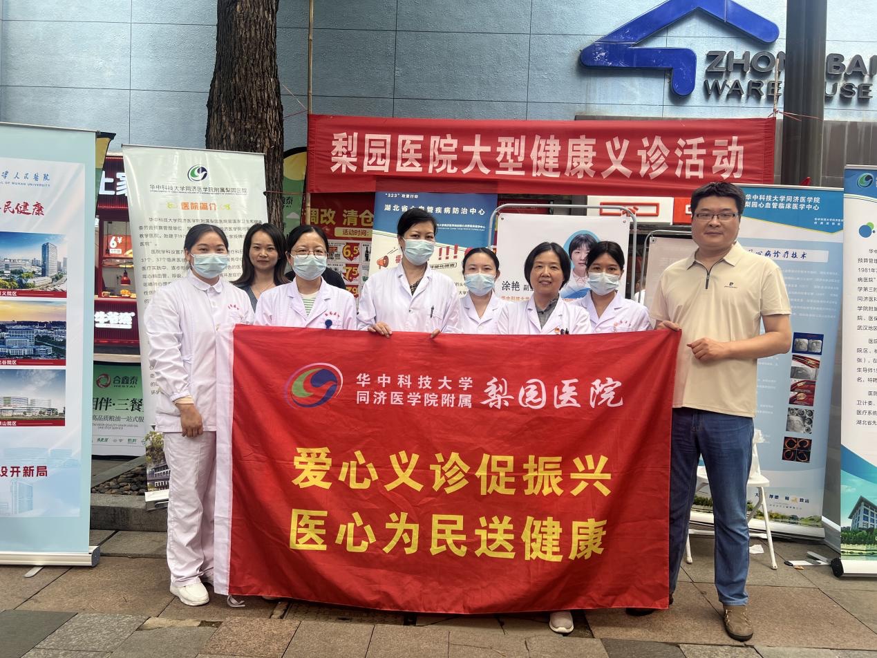 多维举措促健康惠民——梨园医院开展“服务百姓健康行动”大型义诊周活动