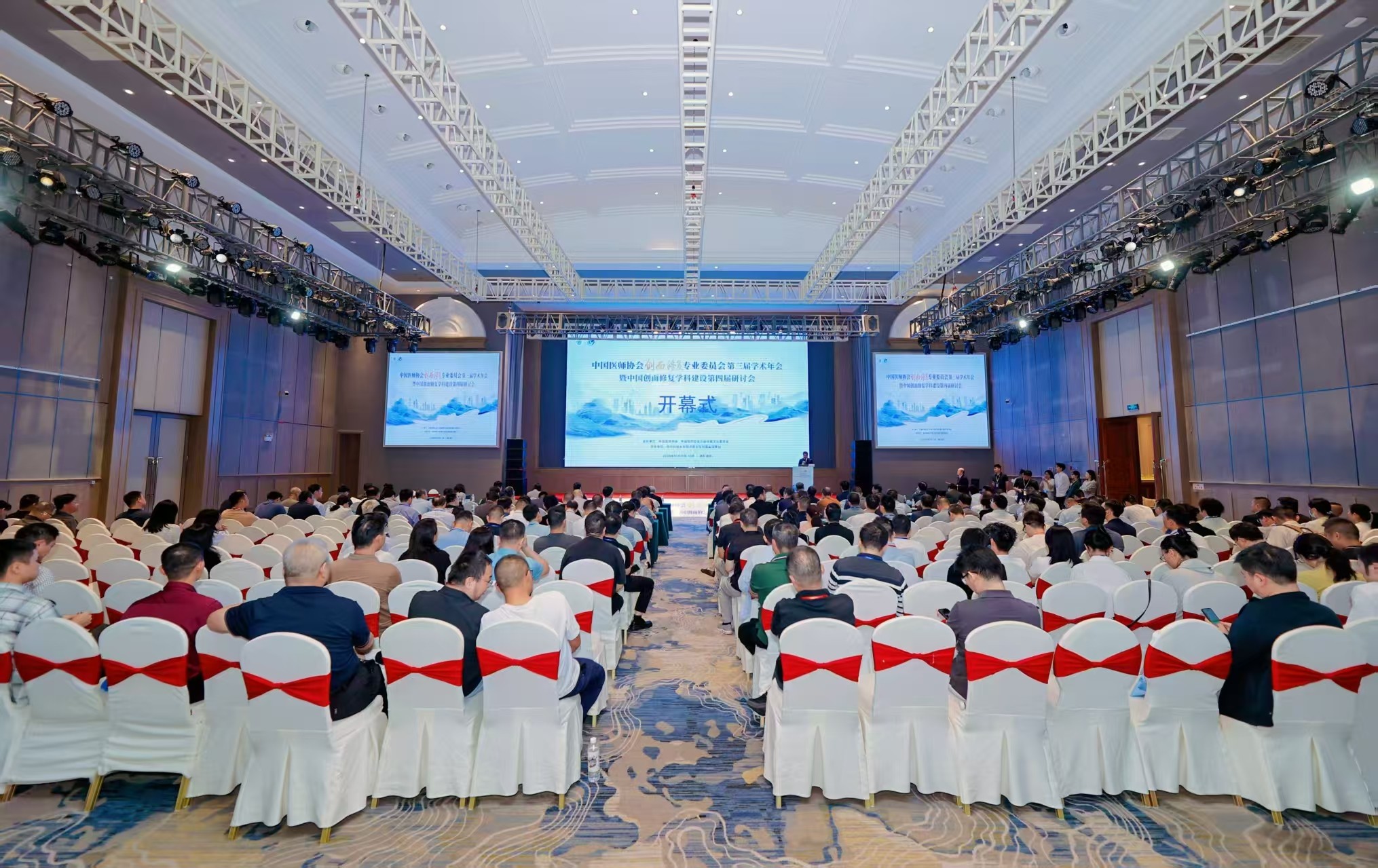 梨园医院承办中国医师协会创面修复专业委员会第三届学术年会 ——彰显国家临床重点专科实力，推动创面修复学科高质量发展