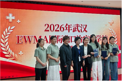 我院圆满完成武汉EWMA国际伤口治疗师学校首批学员临床实践培训