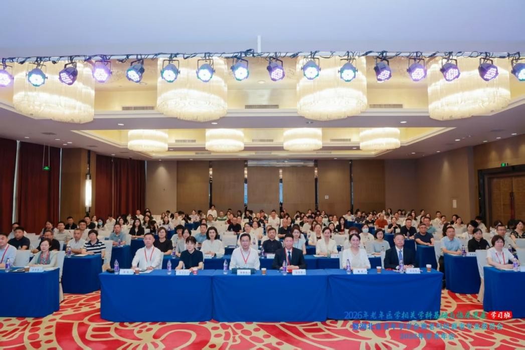 聚智赋能深耕银发健康 学术盛会助推学科发展 ——华中科技大学同济医学院附属梨园医院老年医学科国家级继续教育学习班隆重召开