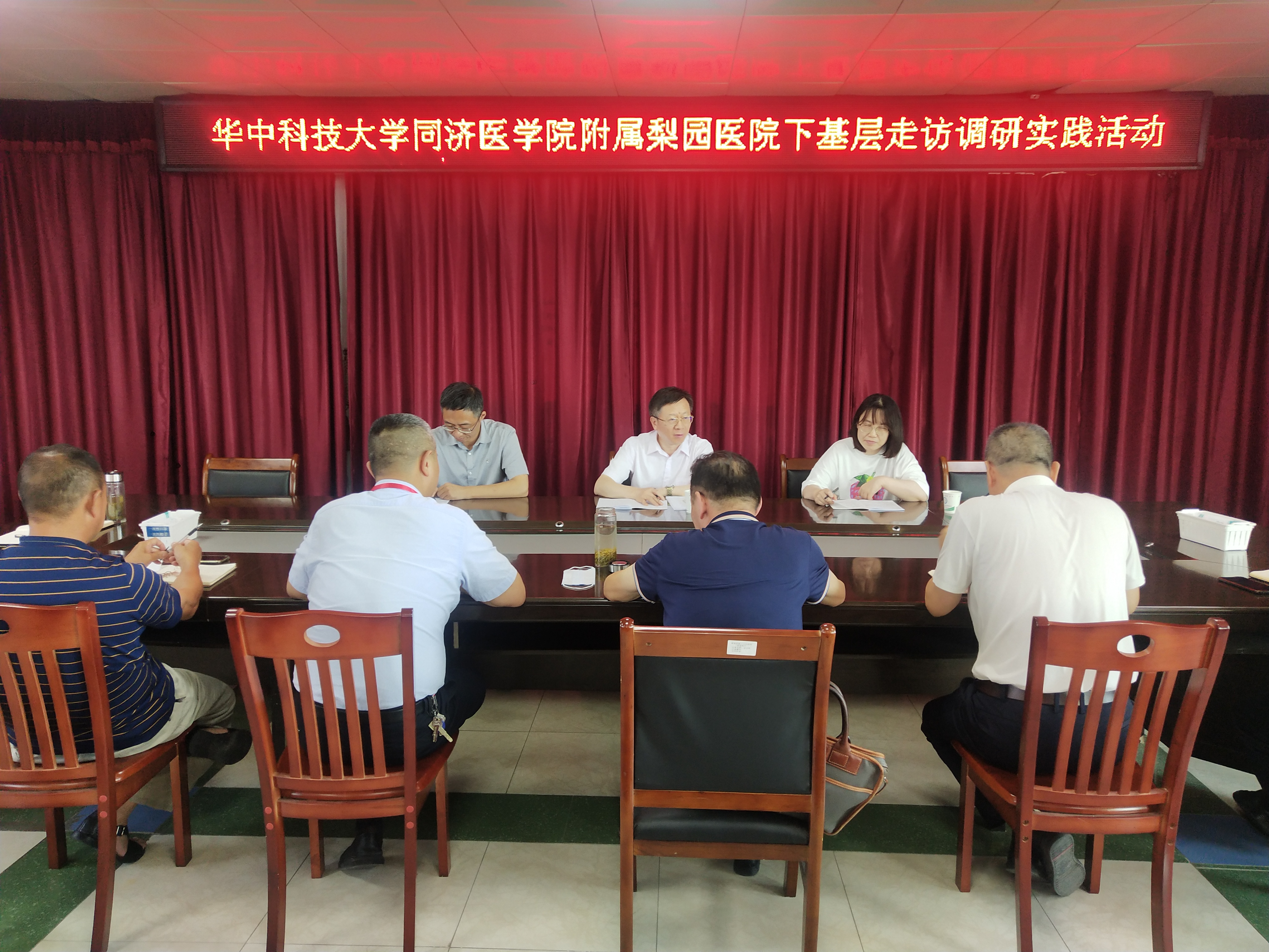 梨园医院领导下沉黄梅县第二人民医院 开展下基层察民情解民忧暖民心实践活动