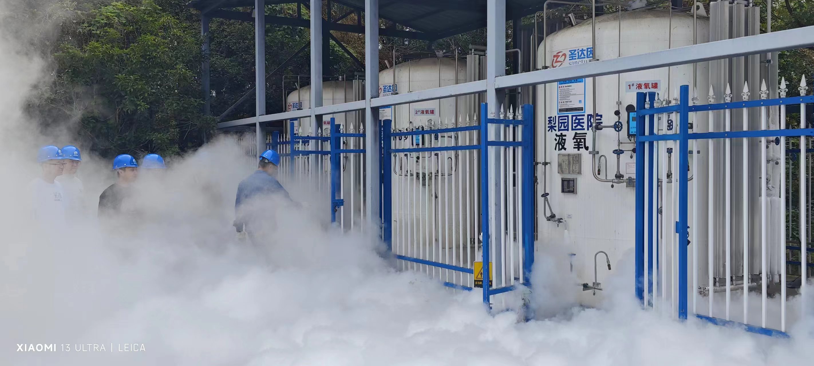 强化安全意识  防患于未然 — 我院开展液氧贮罐超压应急演练